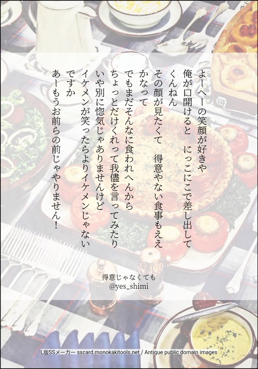 yes_shimi's tweet photo. ☀️🥐
綾織さんに特大の感謝を😭✨
(問題あったら消します)
#ぷろおれ
#pror https://t.co/qJyUrQeBNw