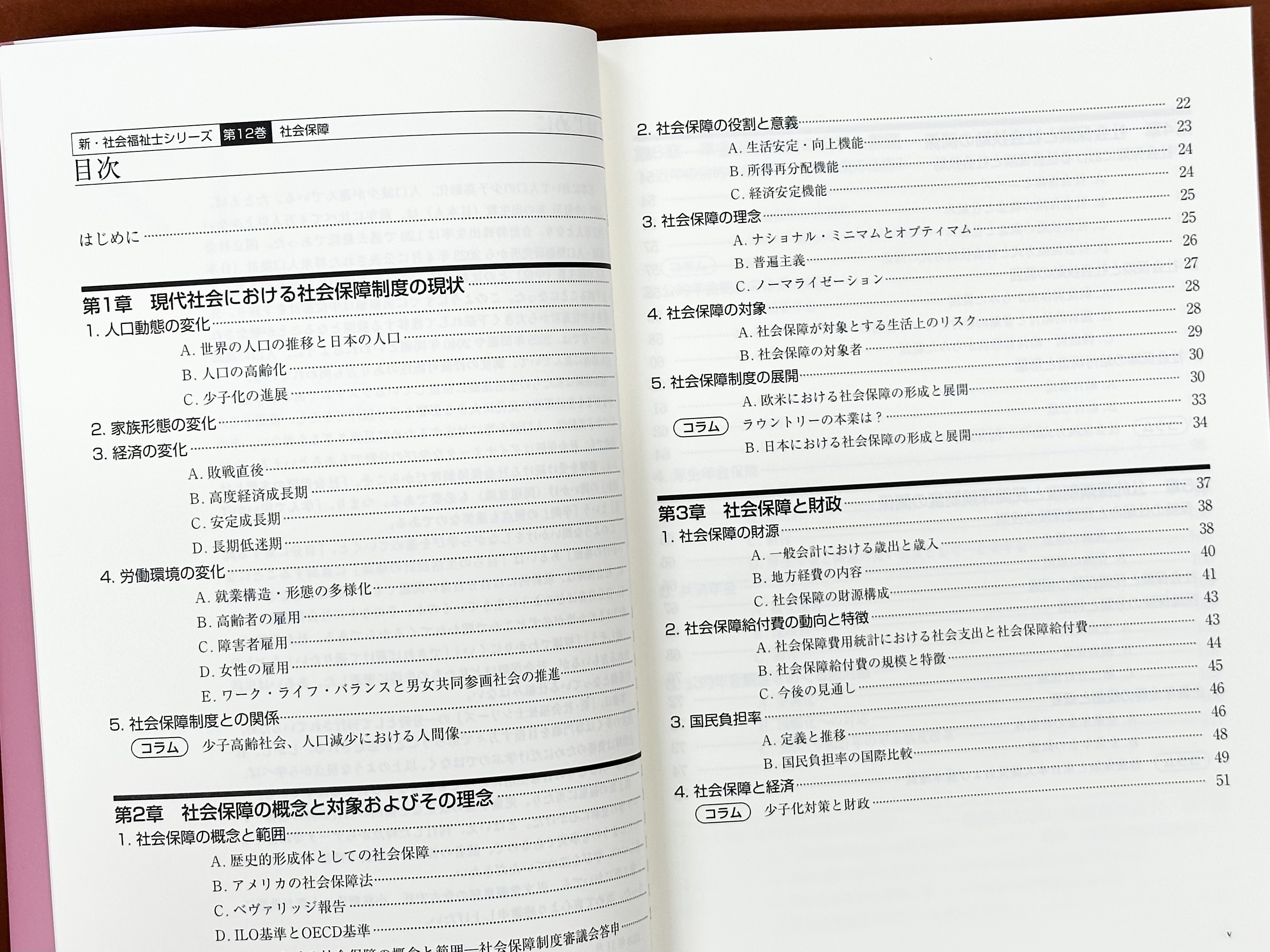 弘文堂 on X: 弘文堂 on X: