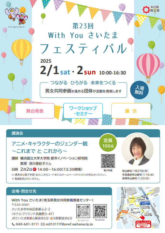 compass_navi's tweet photo. 【 #BEESTORY イベント告知🍯】
明日から開催される、#withyouさいたまフェスティバル にて #はちみつ 販売を行ないます！

🔗イベント詳細
https://t.co/9HiWVRJcI2

お時間ある方は是非お越しください✨

🔗#さいたまミツバチプロジェクト について
https://t.co/fdXM2WNiGF

#コンパスナビ https://t.co/DnFonNryR7