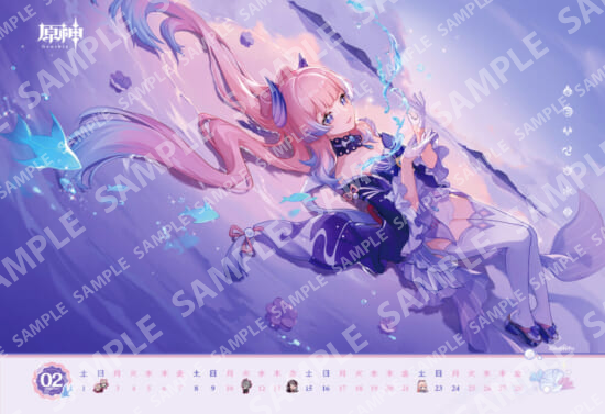 ファミマで『原神(げんしん)』2月描き下ろしカレンダー/誕生日キャラ