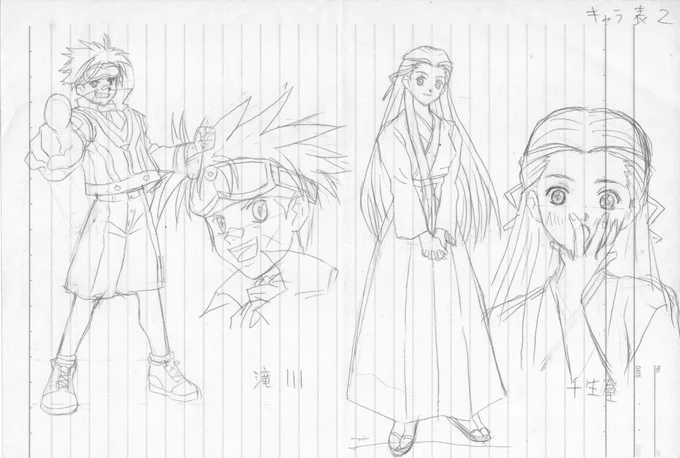 キャラ表3回めの

ガンパレード・マーチ

説明書のイラスト模写しただけのやつだけど
少し上手くなってきた…気がするけど(?)

この年のお家騒動から1年後のスクエニ合併以降
戦力外で干されて画力駄々下がり( ;∀;) 