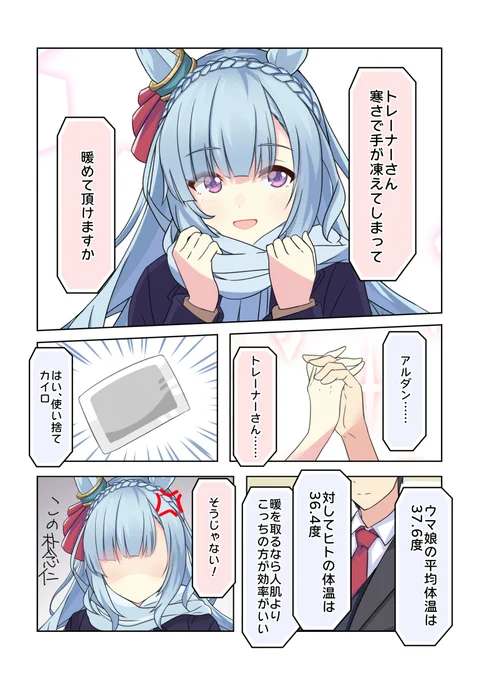 #今月描いた絵を晒そう
#ウマ娘
ヾ(๑╹◡╹)ノ" 