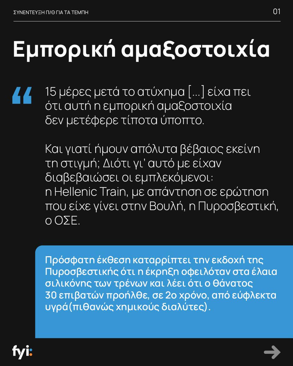 Pinitrius Petrekas tweet media