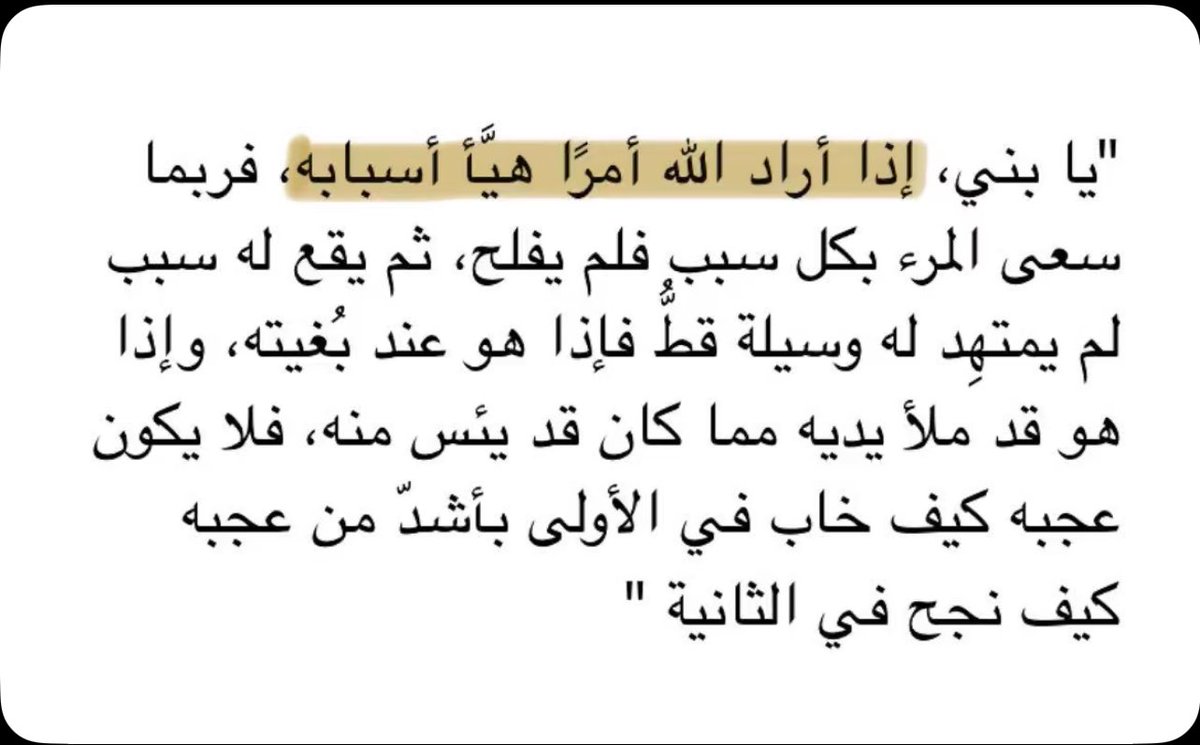 abeery211's tweet photo. #يوم_الجمعة اللهم صلّ وسلم وبارك على عبدك ورسولك نبينا محمد وعلى اله وصحبه أجمعين https://t.co/iR0742kgwW