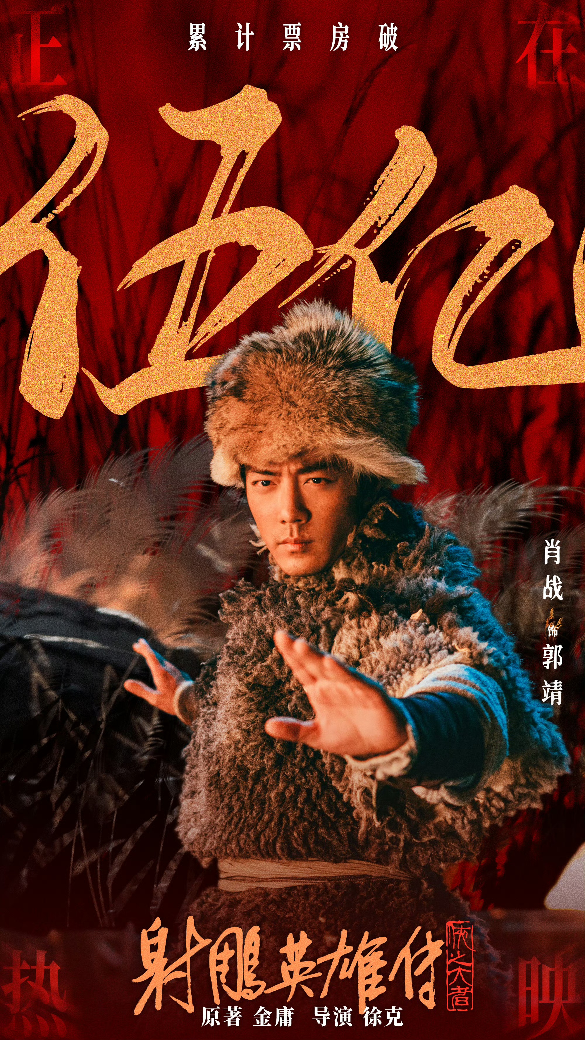 男の子向けプレゼント集結 Xiao Zhan  X: on Fanclub Japan アイドル