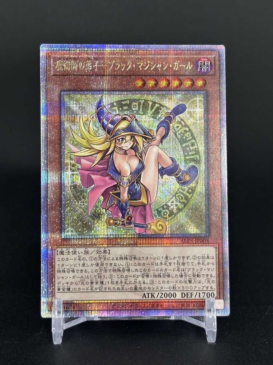 fukufukuoripa1's tweet photo. 🧧遊戯王2月プレゼント企画🧧

魔術師の弟子ブラックマジシャンガールを1名様にプレゼント🎁

【応募方法】
フォロー&amp;リポスト&amp;対象商品をRP

【当選者様発表】
当選者様にポスト&amp;DMにて発表致します

【締切】
2/28 PM23:59

福福オリパ
https://t.co/eGVO0Fi3wP https://t.co/vlCGA627rn