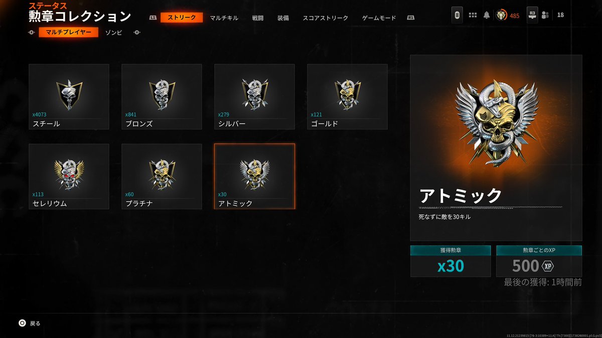 りめいく tweet media