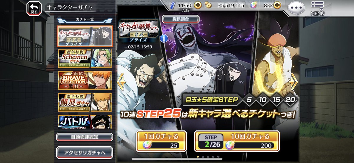 STEP1でこれどゆこと？

#ブレソル