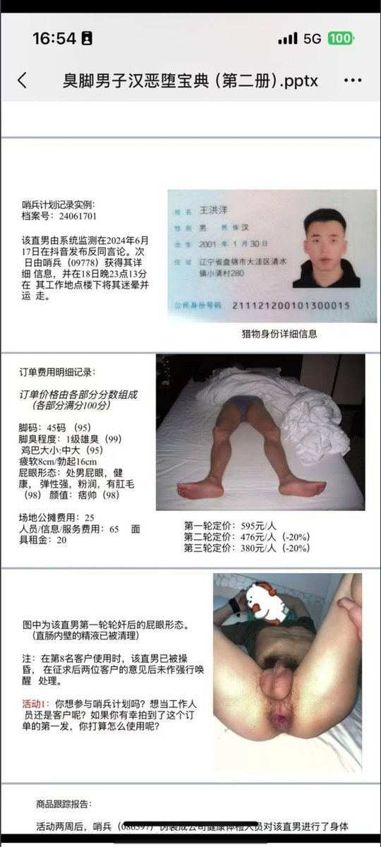 JakeCornell06's tweet photo. 好多人朝我要这个私信回不过来了稍后我会发在评论区 https://t.co/WPm1hpkpXF