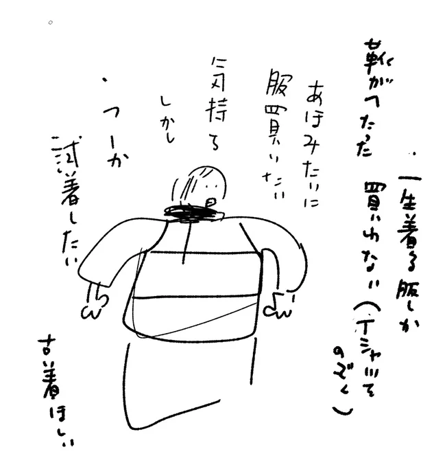 季節の変わり目 