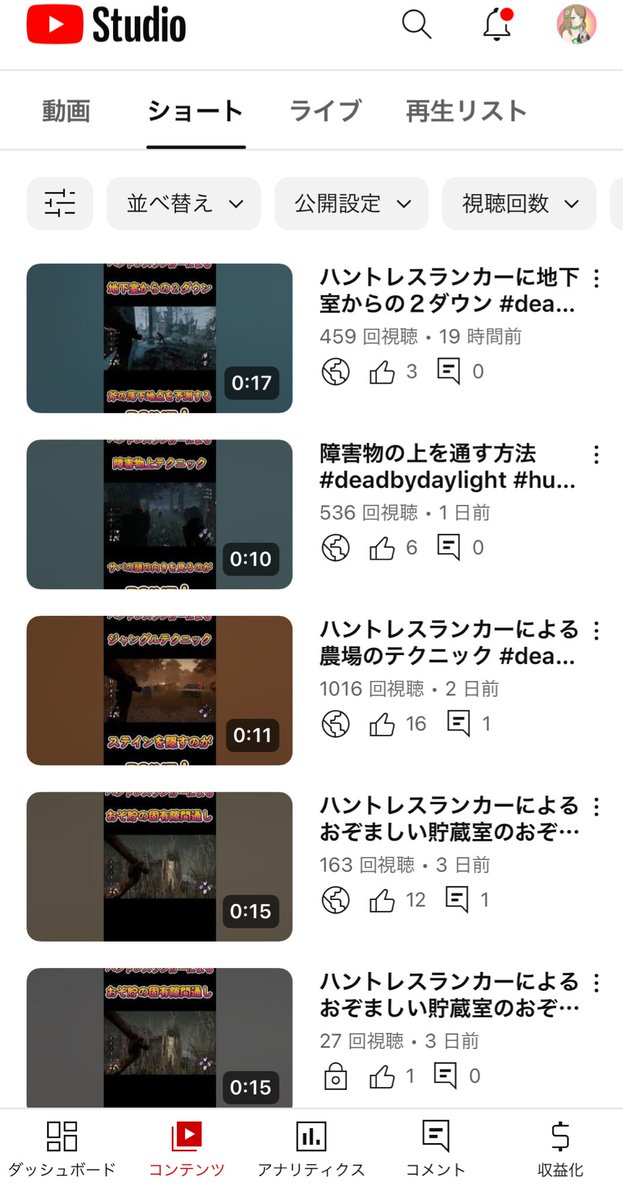 Fenrir_DbD's tweet photo. うおおおお！
1000回再生いってるうう？！！

こんなんもうめっちゃモチベあがります！！！ショートクリップがんばる！！！ https://t.co/UQDpVr8Lhn