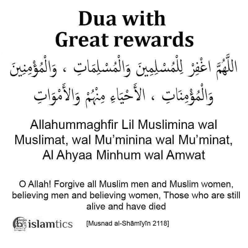 onetime_line's tweet photo. Dua with great rewards https://t.co/nVylFetTpa