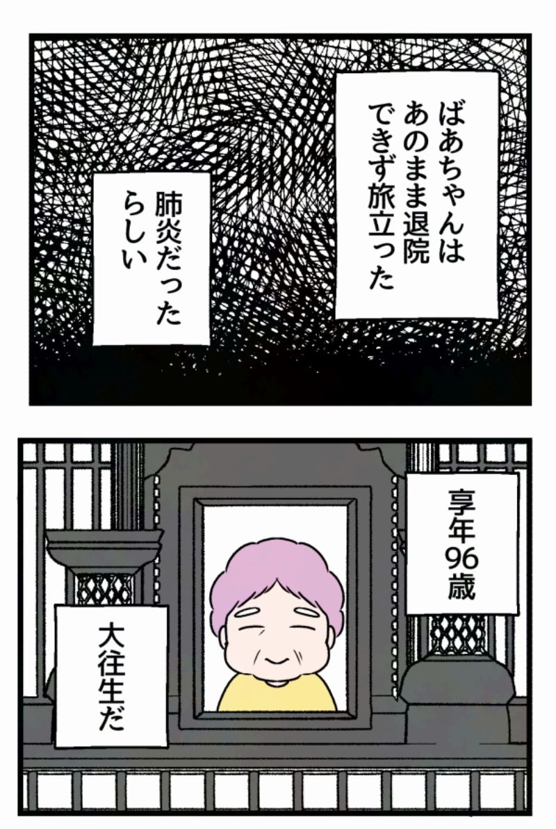 1/7 