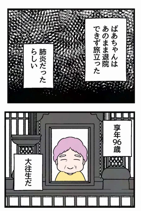 1/7 