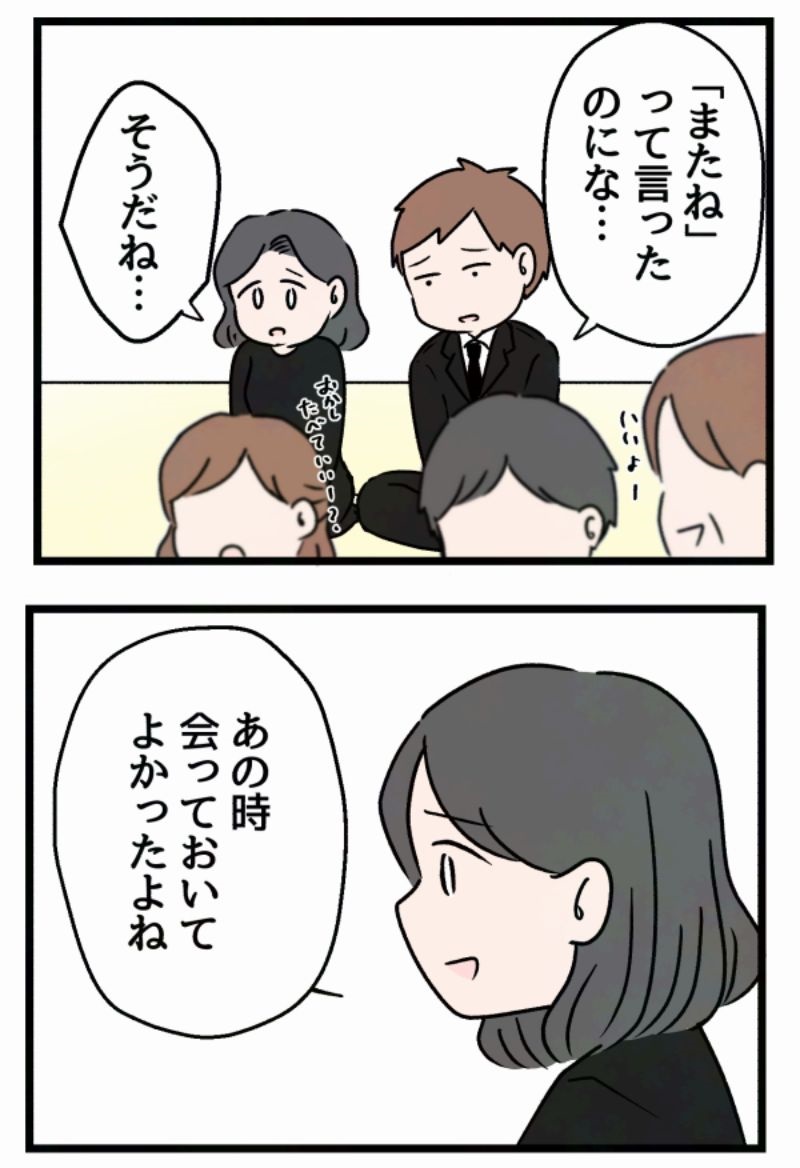 1/7 