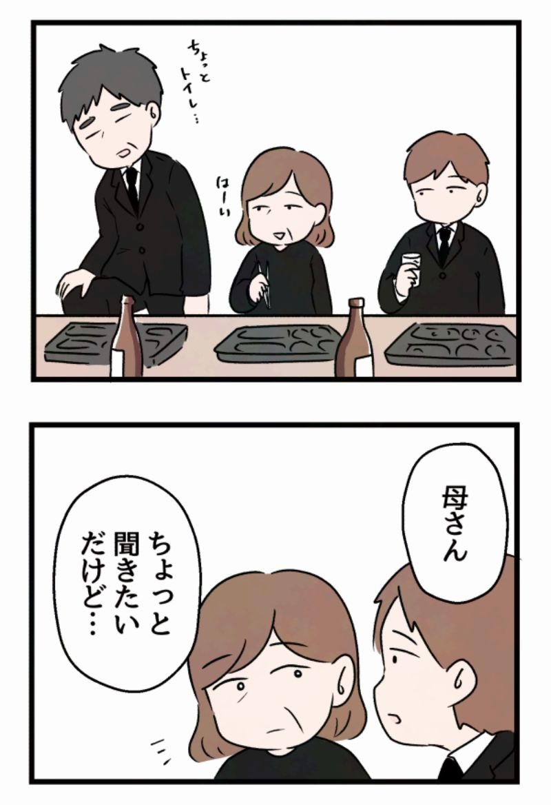 2/7 