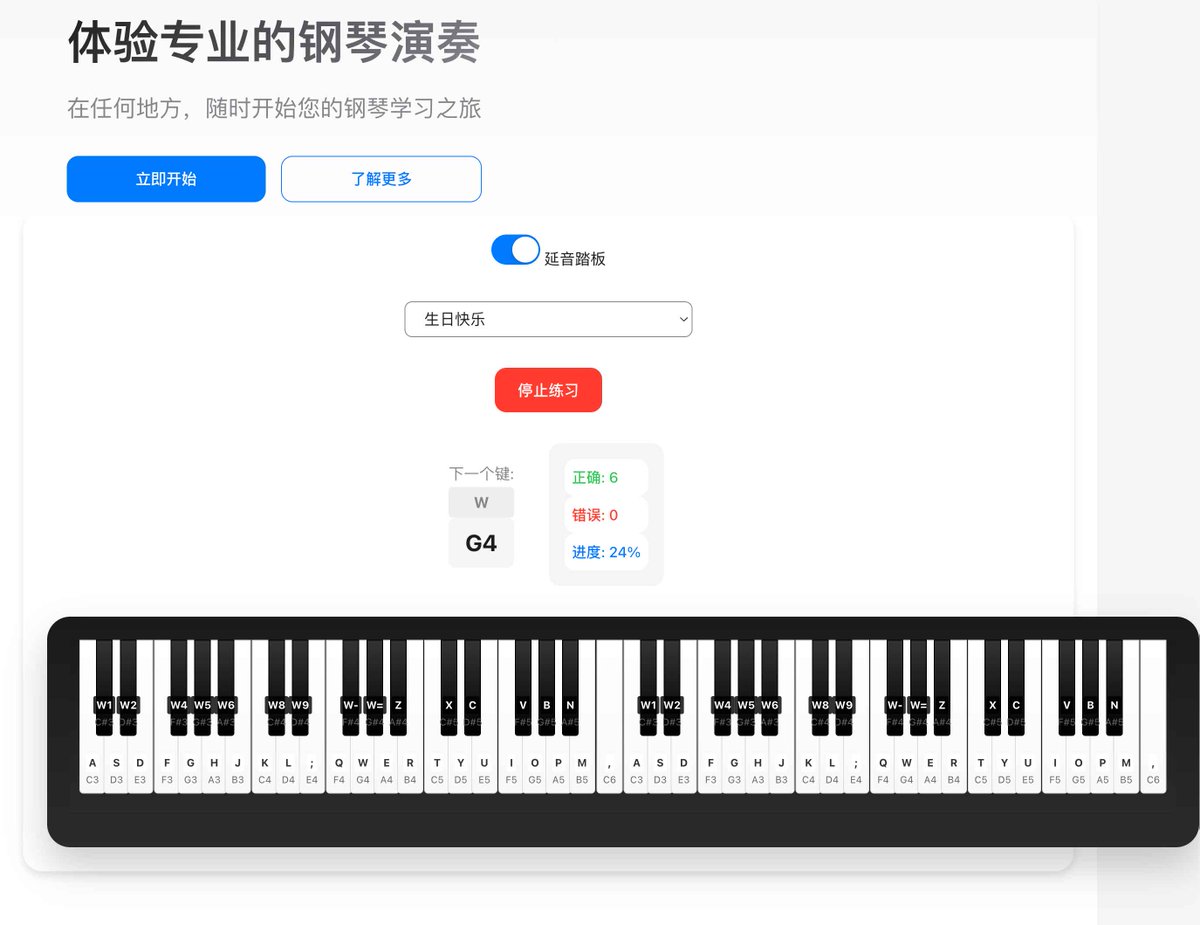 abskoop's tweet image. 专业在线钢琴模拟器 0基础免费学习钢琴 ： Piano Online

支持88键全键盘演奏，提供真实钢琴音色，适合零基础用户学习和练习

👉ahhhhfs.com/67093/