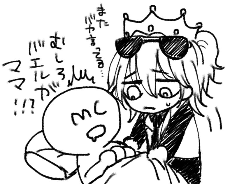 ろくろ (@whbhakidame) on Twitter photo 