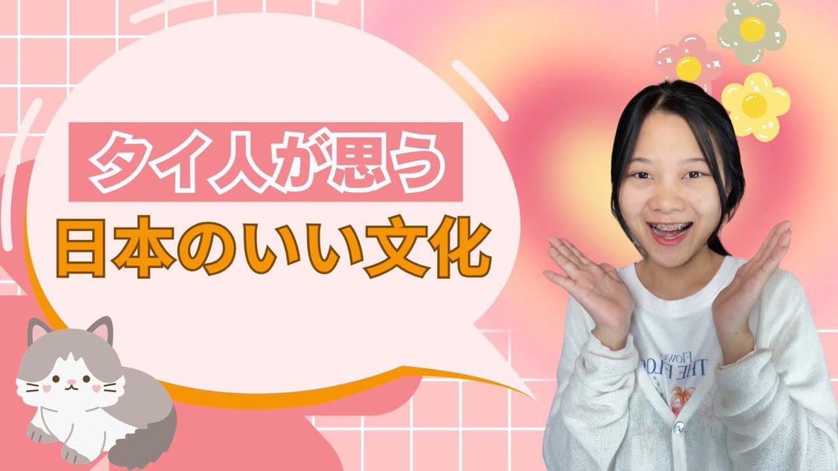 PuanTree's tweet photo. 日本のいい文化
https://t.co/BjSnfgFXma https://t.co/wvgf4uQVEe