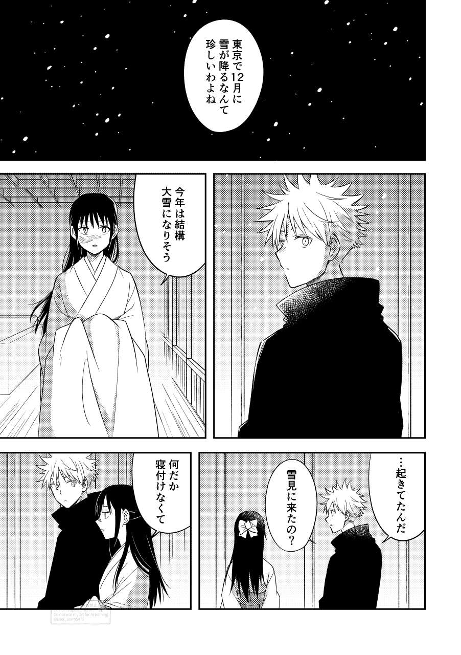 ころすけ (@GQTDSap96jhCOec) / X