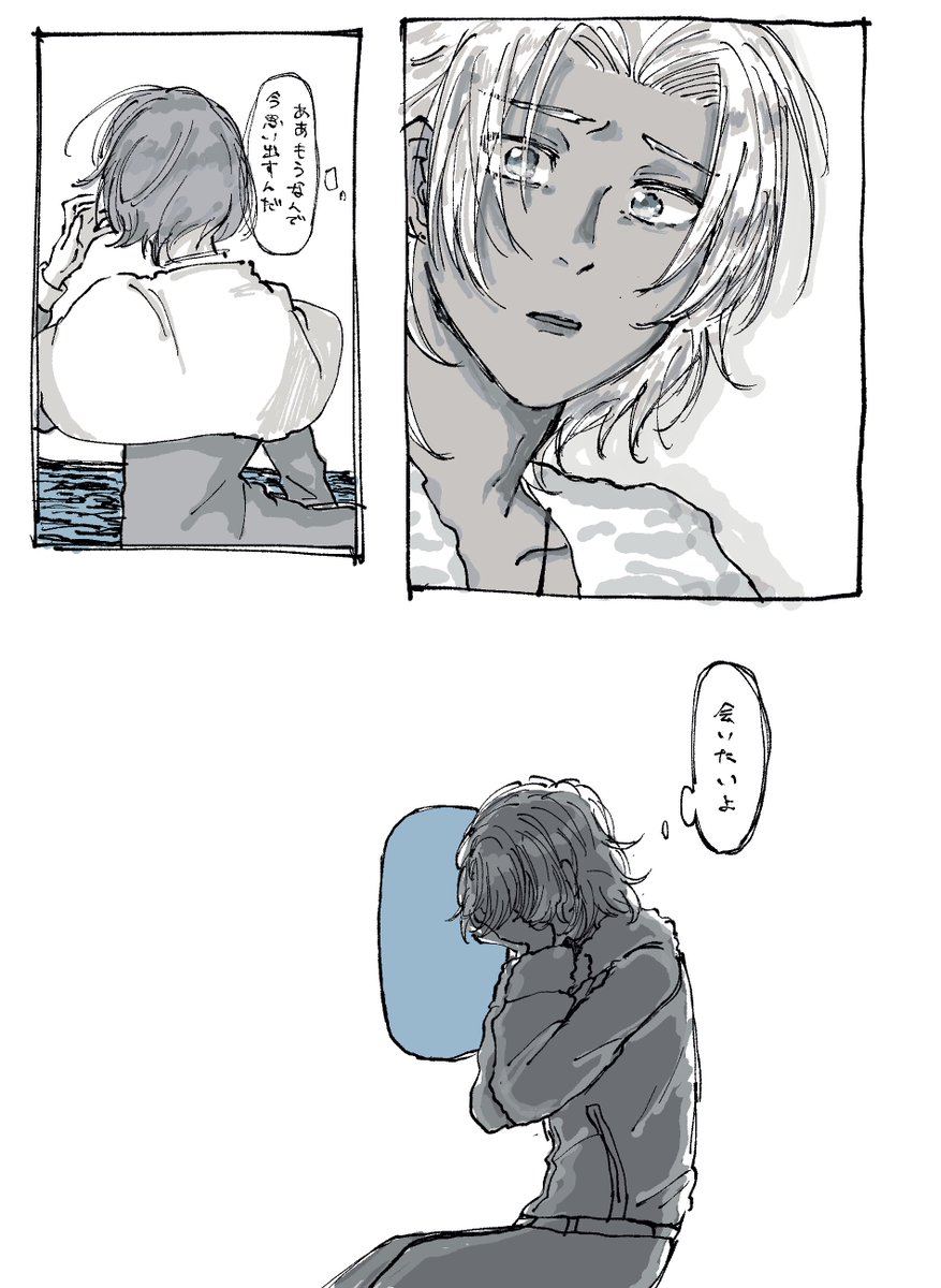 1月31日