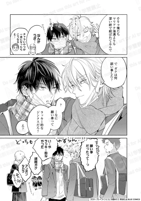 (8/8) 