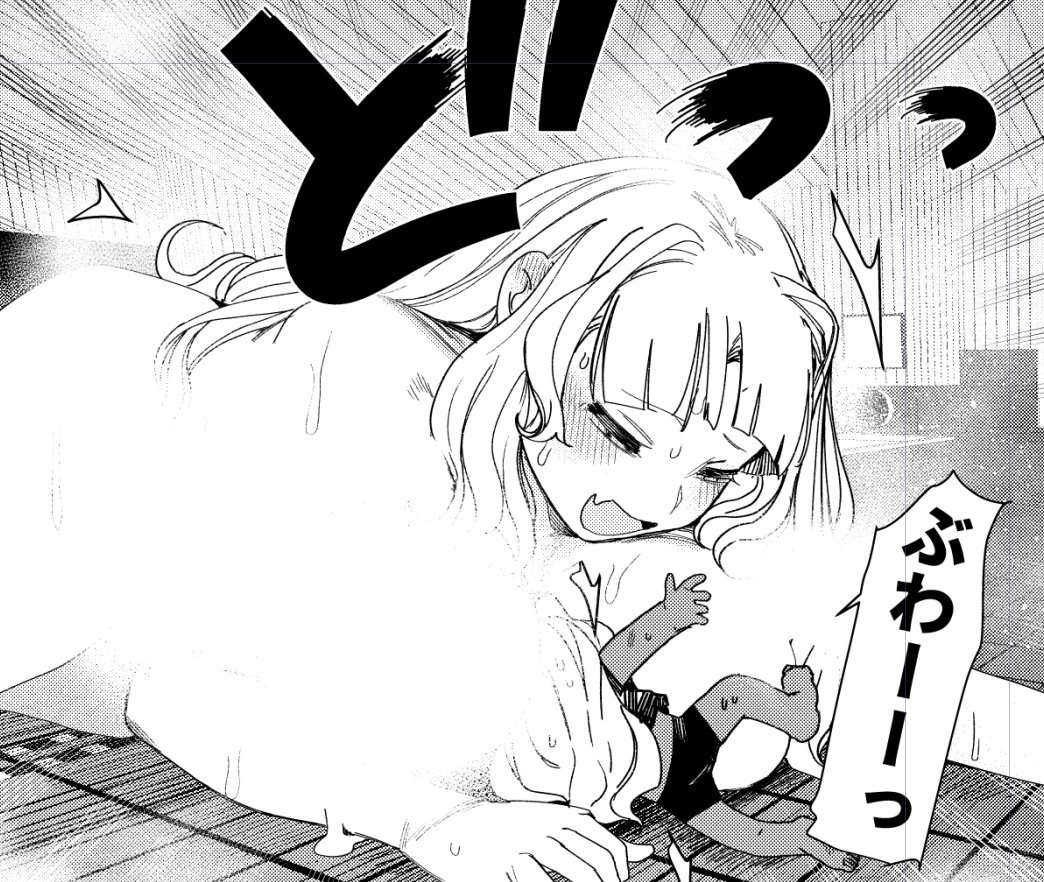 ジャイアントお嬢様
最新話あがってます!
純粋な少年に
お嬢様のデカパイが襲い掛かる!!! 
