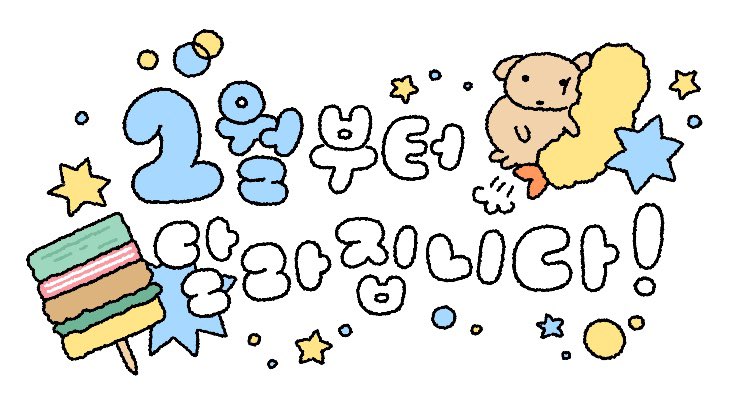 누덕이 (@nudeoke) on Twitter photo 