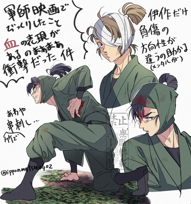 #今月描いた絵を晒そう 🥷🥚もたくさん描けたな・・・!! 