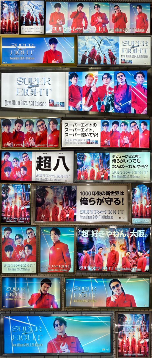 guumaru_kj8's tweet photo. 6ヶ月間楽しかったよ！ありがとう！
途中でKAMIGATAのも幸せでした！！！
大阪行くたびにわざわざSUPER EIGHTを見るために御堂筋線使ってました(戎橋のサタプラまるちゃんの看板みたいに)😂

というとで、まとめました🙆‍♂️編集しすぎえ駅名空で言えるようになったのは内緒🤫
 #SUPER_EIGHT_MIDOUSU_JACK https://t.co/p2pgG3tYke