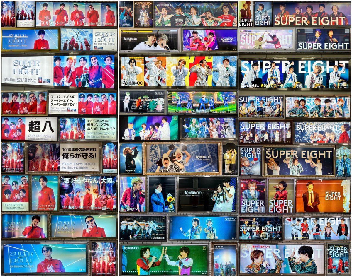 guumaru_kj8's tweet photo. 6ヶ月間楽しかったよ！ありがとう！
途中でKAMIGATAのも幸せでした！！！
大阪行くたびにわざわざSUPER EIGHTを見るために御堂筋線使ってました(戎橋のサタプラまるちゃんの看板みたいに)😂

というとで、まとめました🙆‍♂️編集しすぎえ駅名空で言えるようになったのは内緒🤫
 #SUPER_EIGHT_MIDOUSU_JACK https://t.co/p2pgG3tYke