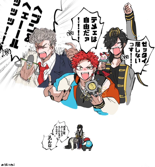 ここ大好き 