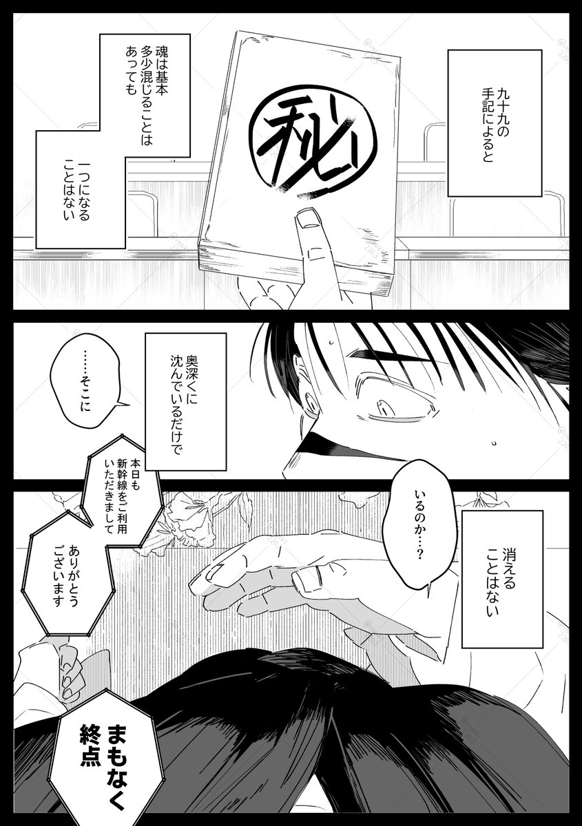 もき tweet media