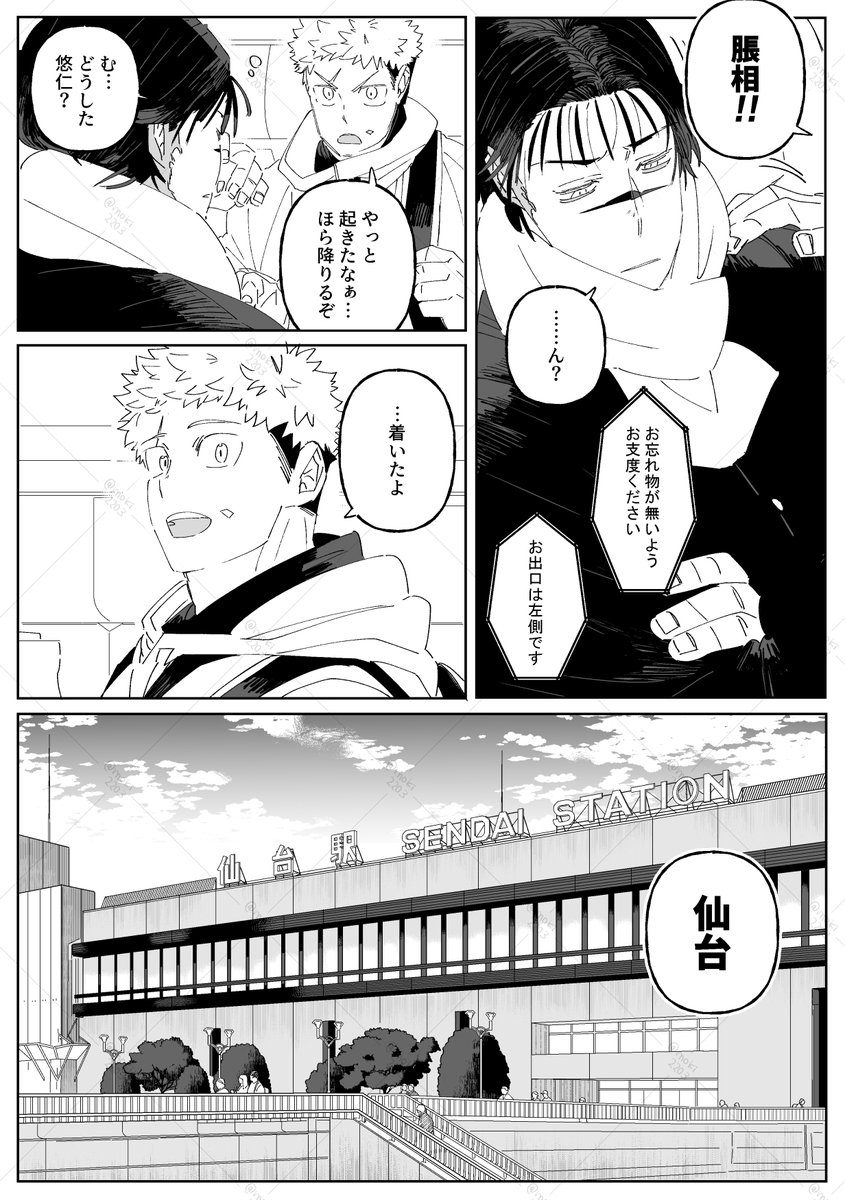 もき tweet media