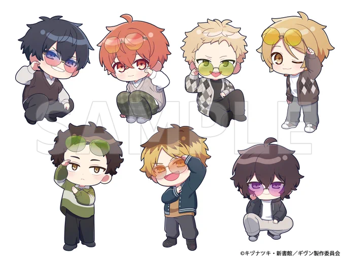 【お仕事告知】「映画 #ギヴン 海へ」Collaboration Cafe in SMILE BASE CAFEミニキャライラストを担当させていただきましたよろしくお願いいたします! 