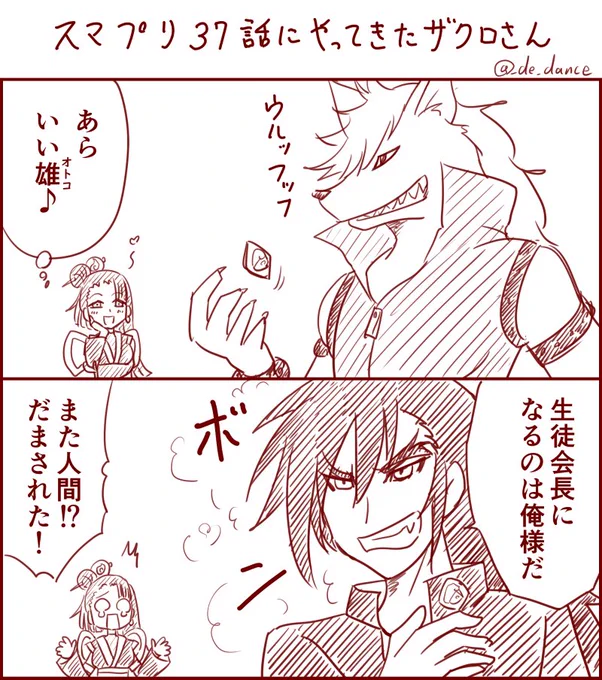 過去絵で振り返るわんだふるぷりきゅあ

トラメとともに狼と人間の橋渡し役…ザクロさんいいキャラでした 