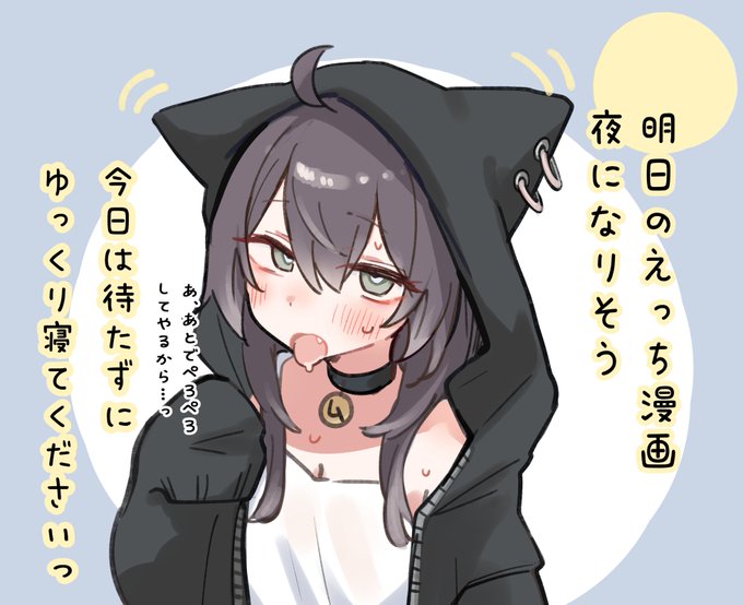 ふぁんぼふぁんてぃあのみんなへ 