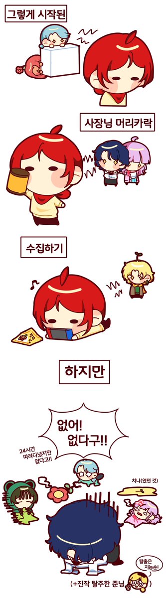 zkwnd_0's tweet photo. 사장님의 머리카락
#플레임 #플동부 https://t.co/fWoi4qEtAk