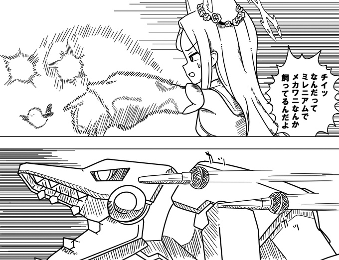 ワシ…メカ・ワニ展開に心当たりがあるんや…
モンキー・リアリティや!
メカとワニが出てくるミレニアムはモンキー・ワールドの一部やったんや! 