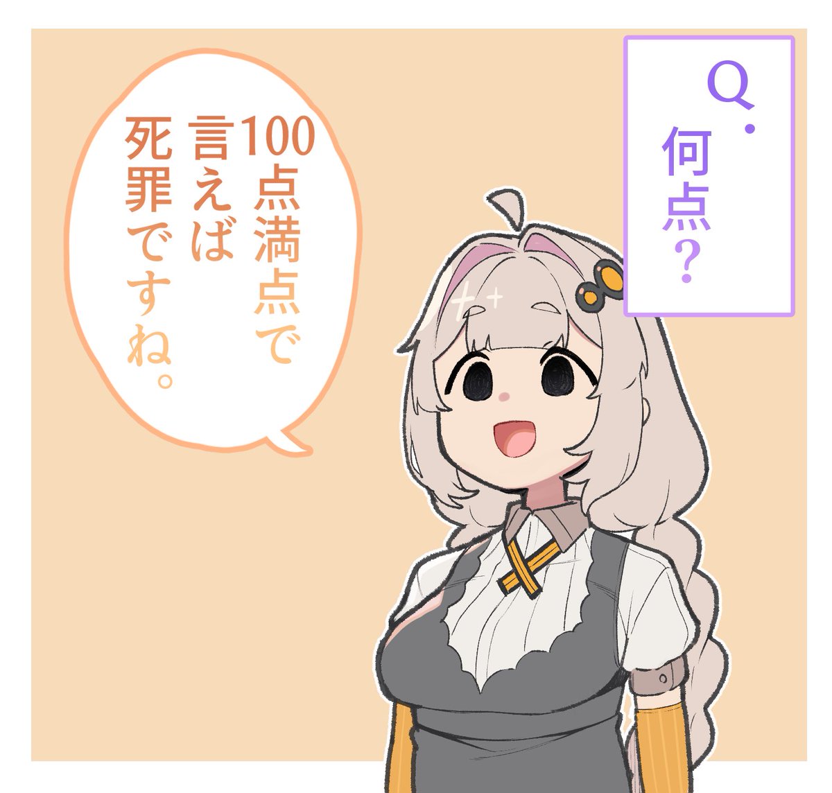 #今月描いたイラストを晒そう 

巳っ娘すき🐍💕 