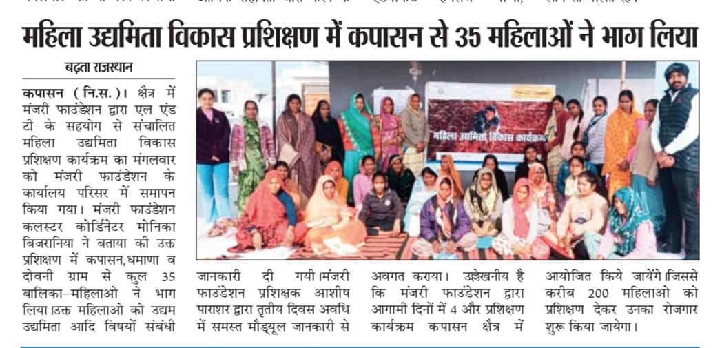 Manjari's dedication to creating opportunities for rural women entrepreneurs is truly Inspiring....
#Manjarifoundation
#WomenEmpowerment 
#WomenLedDevelopment