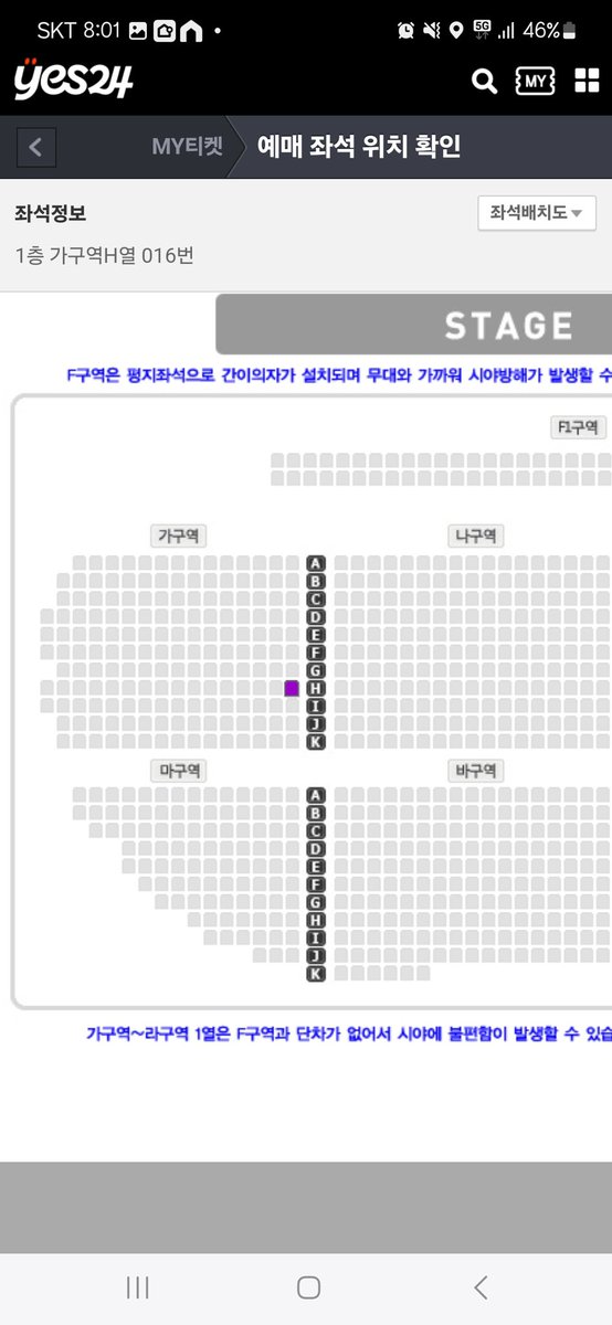 aini_heejae's tweet photo. HEERE WE GO 대구 콘서트  낮공 티켓 1자리 양도합니다! 양도 원하시는 희랑님 댓 남겨주세요🧡🧡 https://t.co/OLhMIPheB4