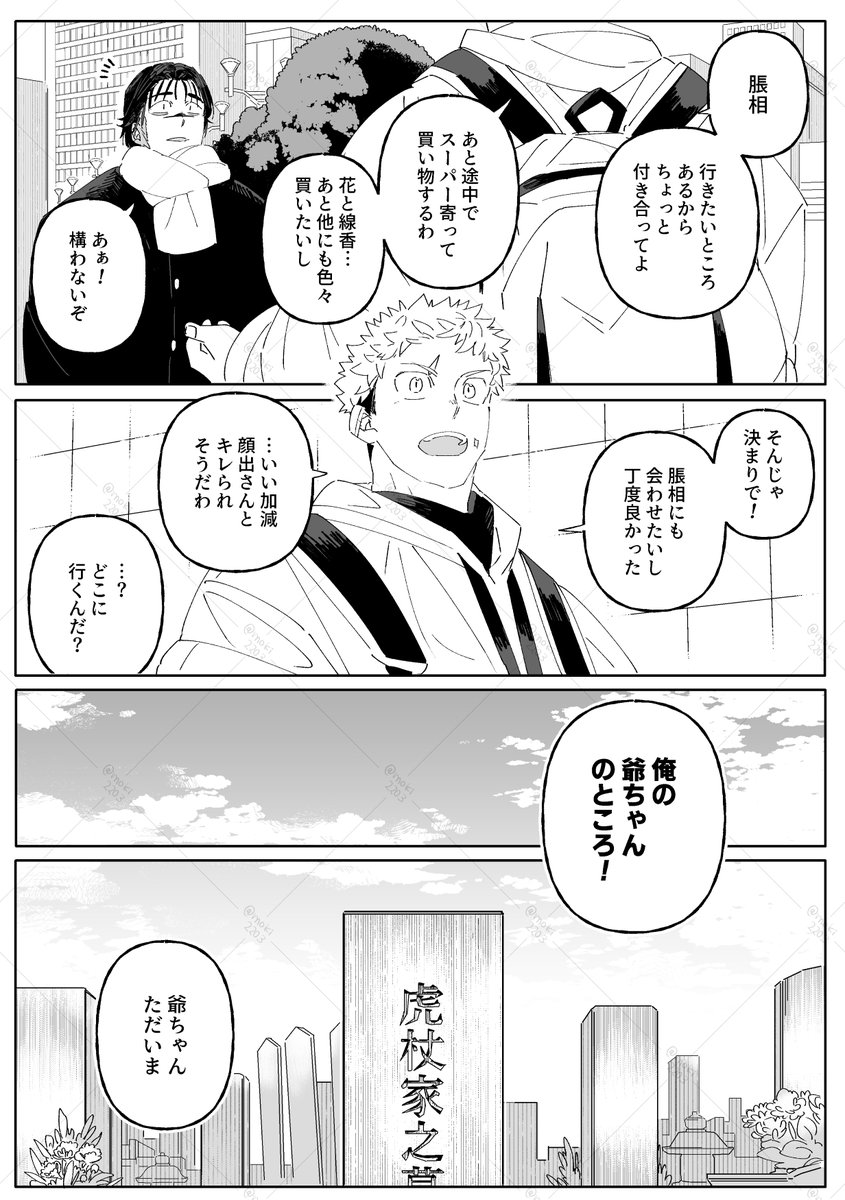 (2/6) 