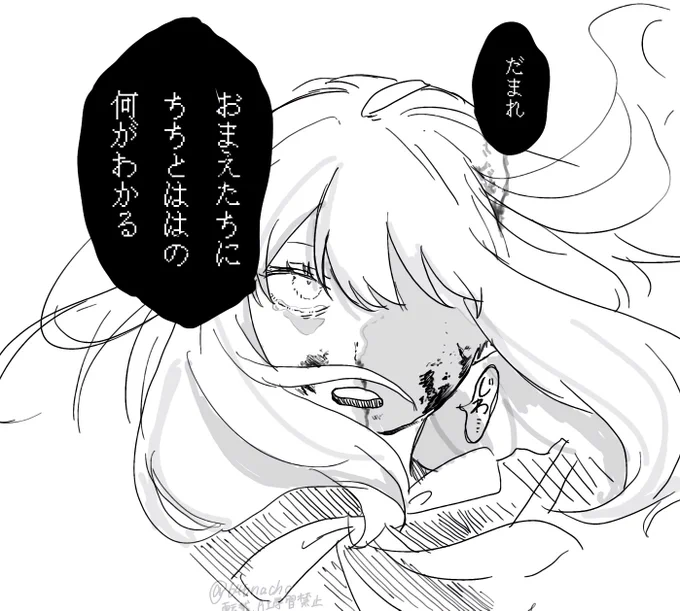 ニャの能力解放とか見てみたい…(煉獄のa-シェみたいな、、) 