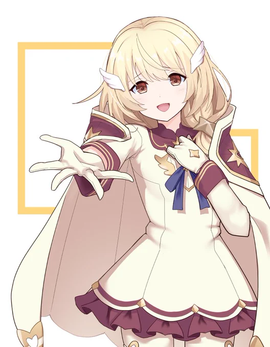 クリア… 
