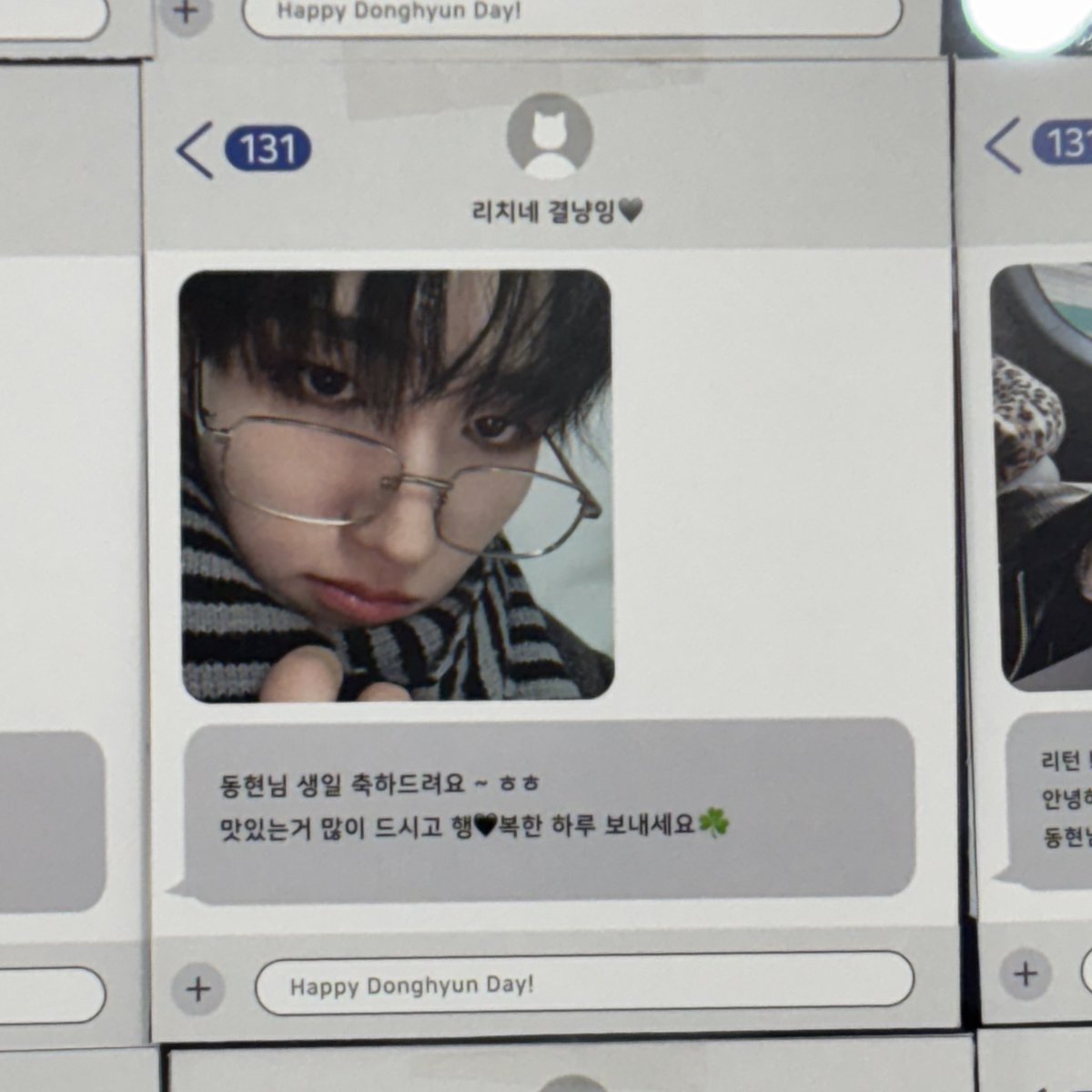 GYEULzz6's tweet photo. 기특 동현고양이 생일 축하햇서요 ..// 
왜이리 효자야 😙🤍🫳🏻

#DIVE_INTO_DH https://t.co/2LZeqMcMP8