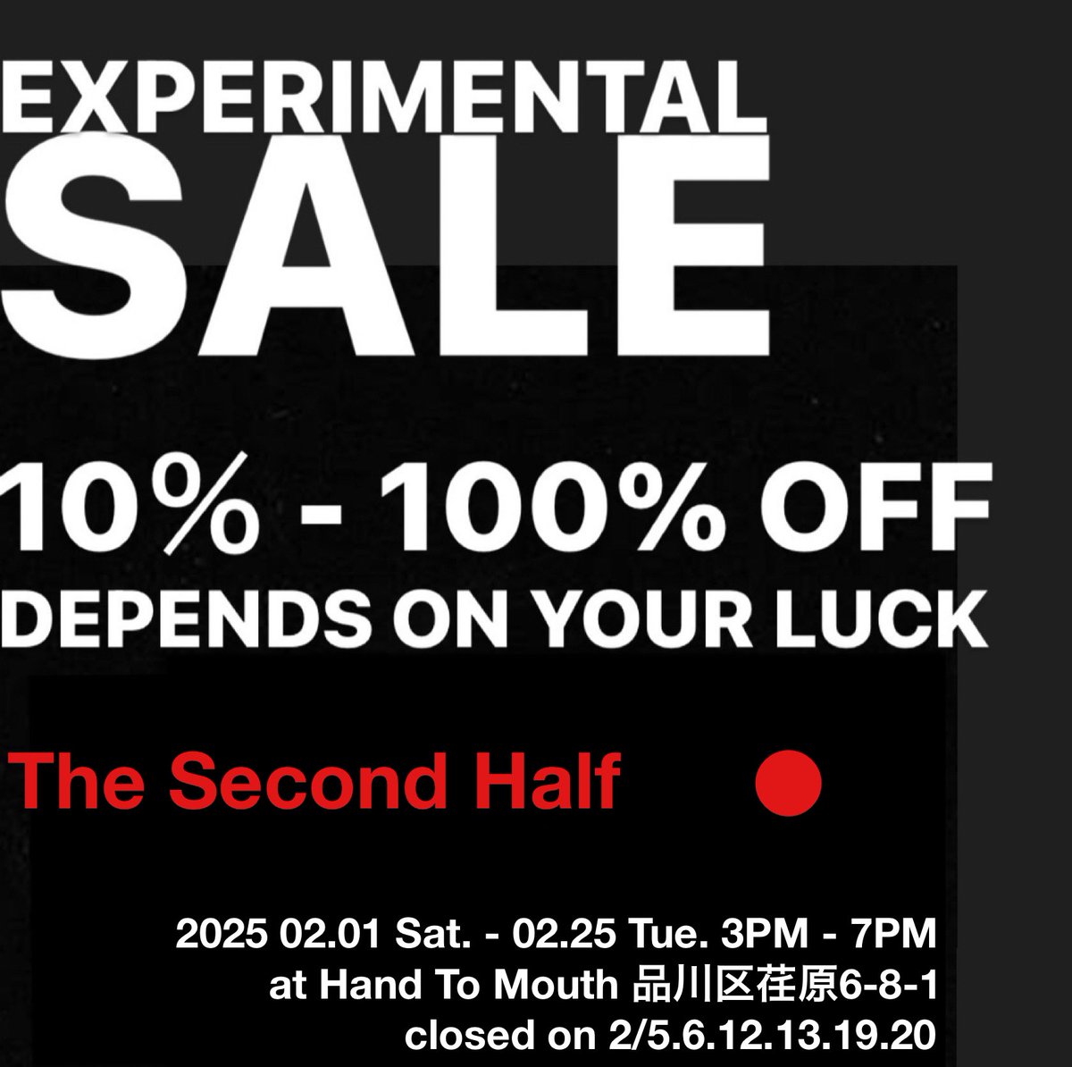 HTMTokyo's tweet photo. 明日よりExperimental Sale 商品総取っ替え 後半戦スタートです🔥🐙🔥

サイコロ2個振って、掛け合わせた数字が割引率
最低でも10%〜
1と1のゾロ目の方は100% OFF

お客様の運気次第で
どの商品も10%から36%または100%Off
になります🎲🎲

是非、お買い物をお楽しみください🙇 https://t.co/X8PqTKl1iU