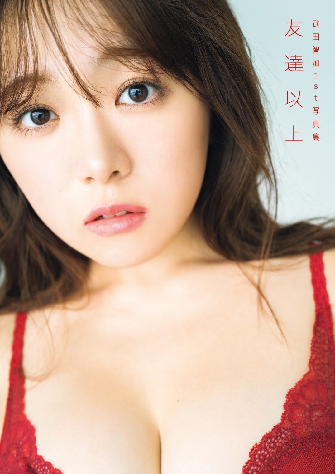 x-16.ru nude ls  Highlights by 武田智加 (@moka__0225) / X