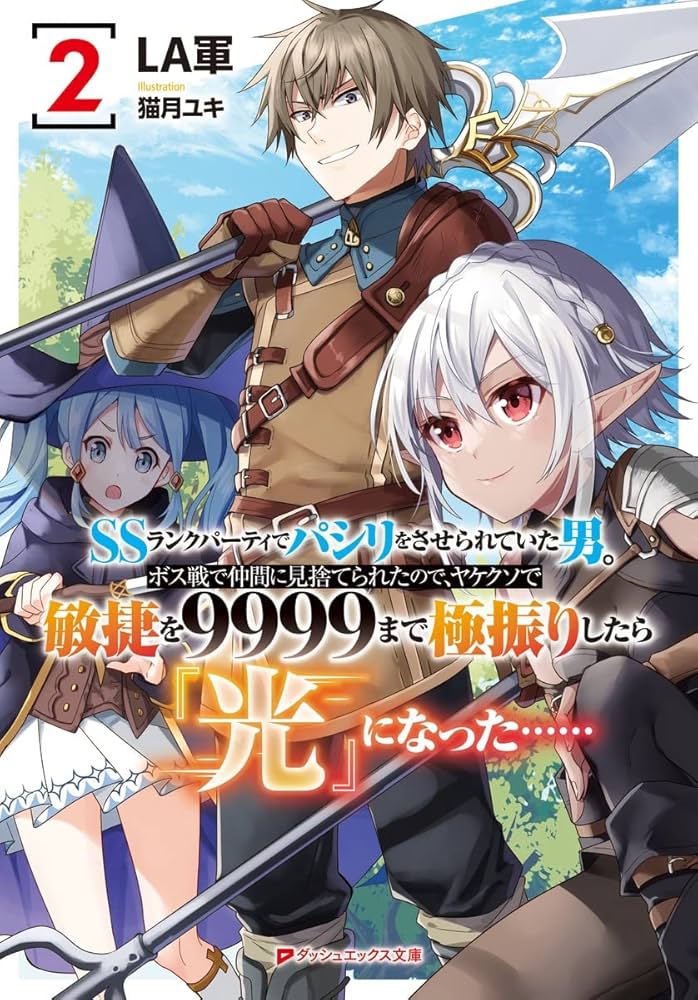 「書籍装画の振れ幅としてはこんな感じです。 女性向け〜男性向け〜一般文芸を反復横跳」|猫月ユキ＊お仕事募集中のイラスト
