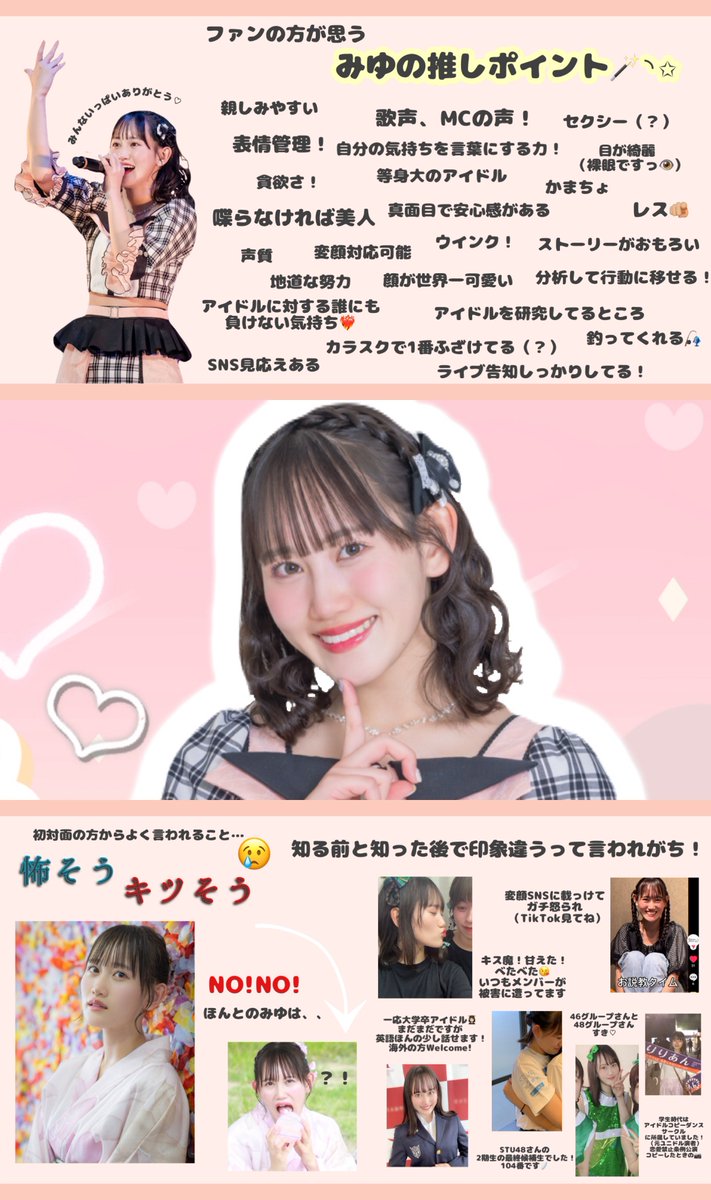 みゆ（カラフルスクリーム） tweet media